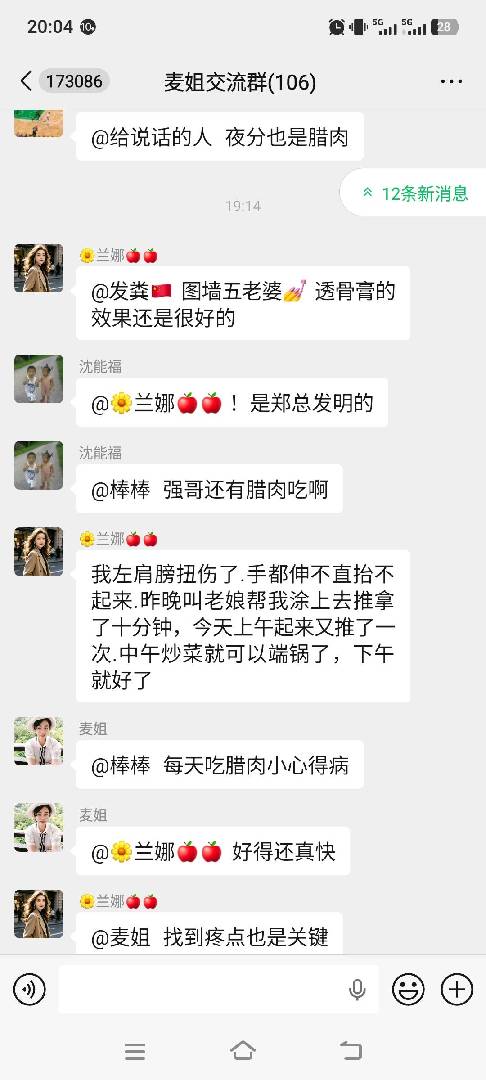 通山城内免费体验！！！！！ 图片