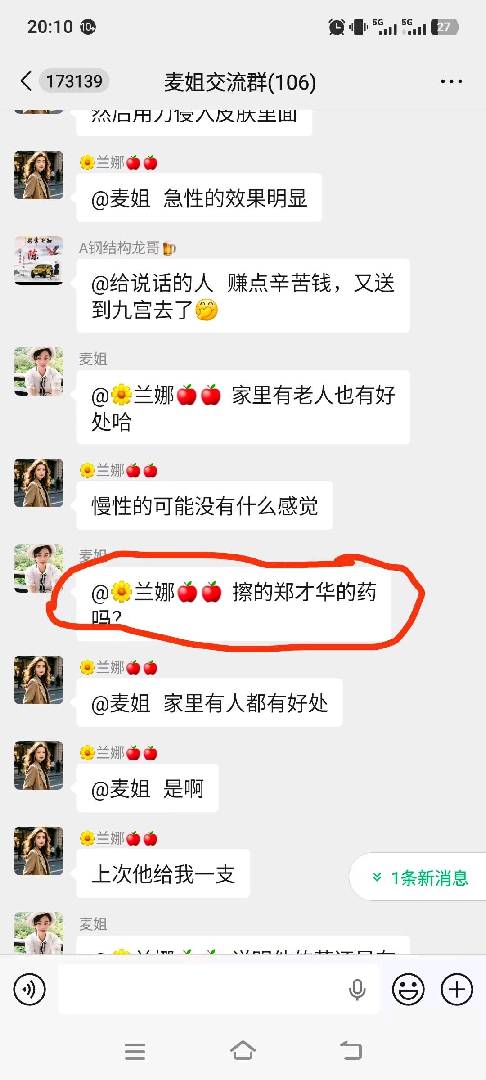 通山城内免费体验！！！！！ 图片