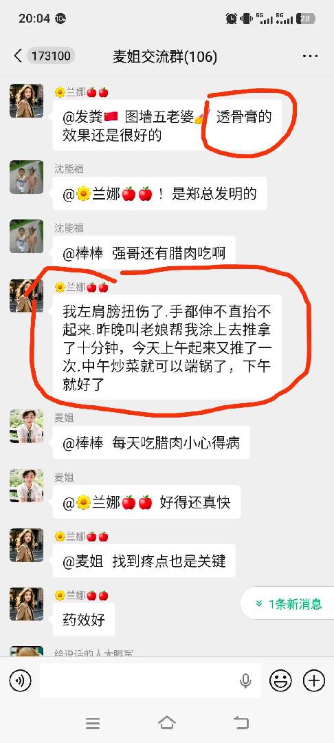 通山城内免费体验！！！！！ 图片