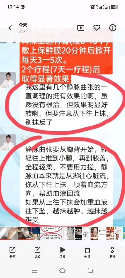 通山城内免费体验！！！！！ 图片